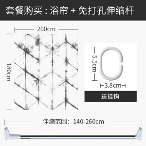 现代简约浴帘浴室防水布创意个性隔断帘子日式挂帘卫生间洗浴窗帘