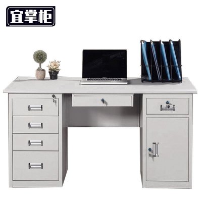 宜掌柜钢办公桌中抽