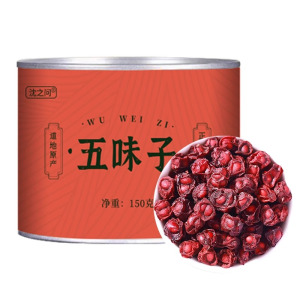 五味子鲜果干货伍味子北五味果长白山小红果睡眠甄选五味子官方店