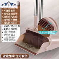 扫把套装家用扫帚簸箕组合笤帚不粘头发扫地刮地板刮水器单个 三维工匠