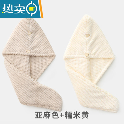 敬平干发帽吸水速干女 双层加厚洗头干发毛巾珊瑚绒包头巾 2条实惠装加厚双层卡其色+糯米黄