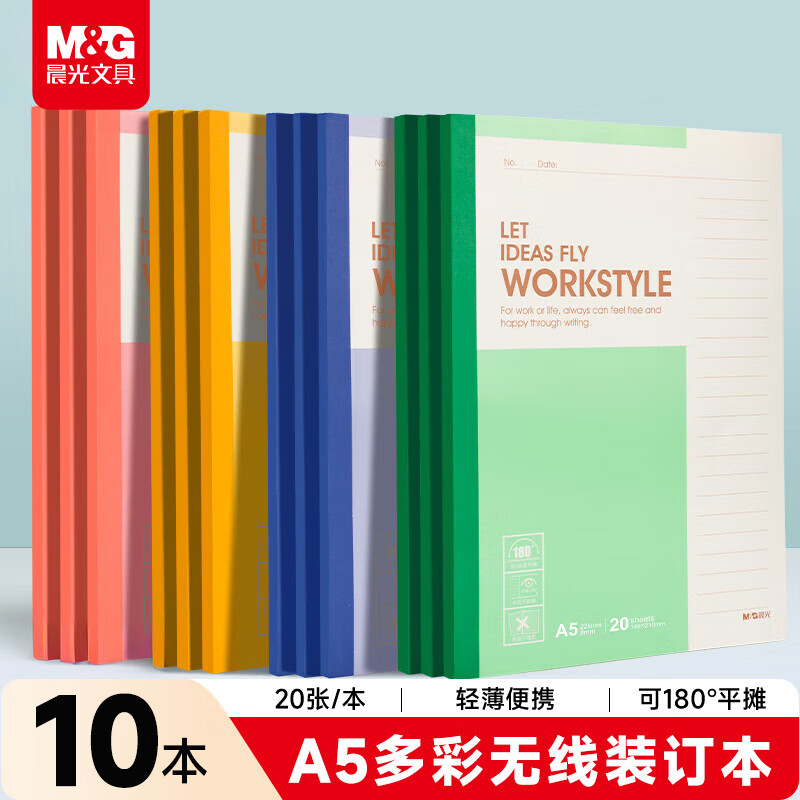 晨光创意旋转多功能笔筒收纳文具盒桌面整理神器白领办公好帮手