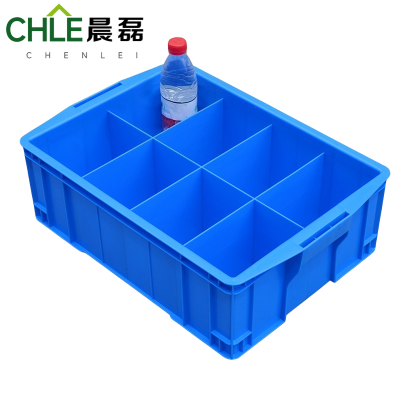 晨磊 塑料盒 八格 个