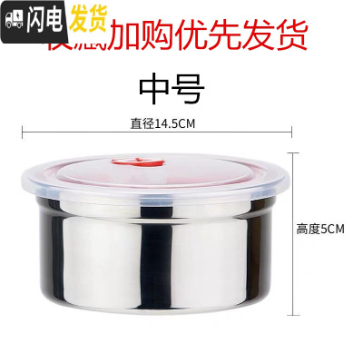 三维工匠不锈钢保鲜盒密封碗304带盖圆形汤碗便当碗泡面碗学生宿舍易清洗 304中号饭盒