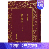 [正版] 椒生随笔 之春 朝华出版社 中国古代随笔书籍 江苏书