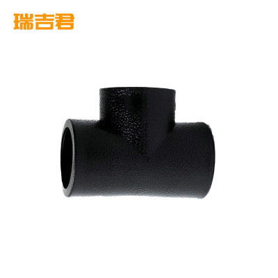 瑞吉君 PE三通 110mm 个