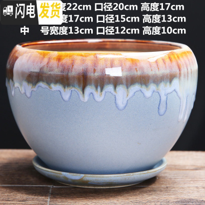 三维工匠花盆陶瓷大号特大带托盘绿萝创意家用吊兰兰花多肉小花盆 单个流釉天蓝花盆 特大花盆容器