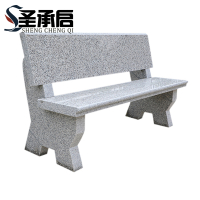 圣承启 石头椅 130cm 张