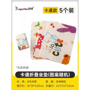 户外防潮垫坐垫地垫加厚防水旅行露营便携隔凉折叠垫子音乐节神器