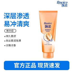 飘柔人参滋养护发素男士女士蓬松发膜润发乳200g修护损伤留香