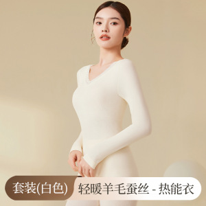 绵羊毛发热秋衣秋裤女V领蕾丝薄款无缝内穿打底德绒保暖内衣套装
