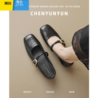 聚范[陈云云]内增高一字带单鞋女2024新款方头平底玛丽珍小皮鞋