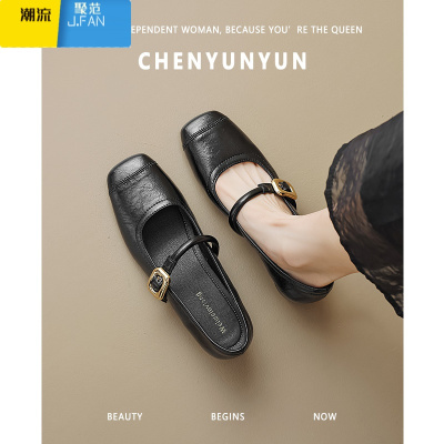 聚范[陈云云]内增高一字带单鞋女2024新款方头平底玛丽珍小皮鞋