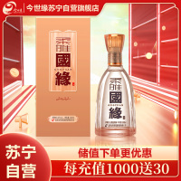 今世缘 柔雅国缘 柔雅型白酒 42度 500ml*1瓶 单瓶装 苏宁自营