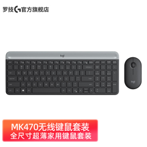 [自营官方旗舰店]罗技MK470 键鼠套装 无线键鼠套装 全尺寸 带无线2.4G接收器 星空灰 黑色
