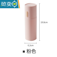 敬平旅行洗漱杯漱口杯牙刷收纳盒牙膏牙杯杯子牙具情侣家用漱口杯牙缸 粉色 升级款