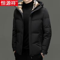 恒源祥男士羽绒服2025新款冬季加厚保暖立领短款中年爸爸冬装外套
