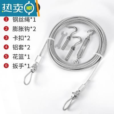 敬平304不锈钢晾衣绳晒被绳户外防水防锈晒衣绳包塑钢丝阳台凉衣绳 4毫米粗3米长 不锈钢打孔安装款绳子