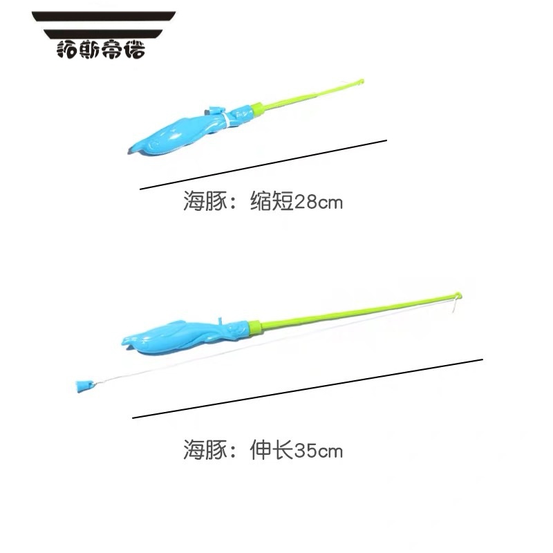 拓斯帝诺儿童钓鱼玩具磁性仿真伸缩磁力宝宝钓金配件广场摆摊 2根35cm