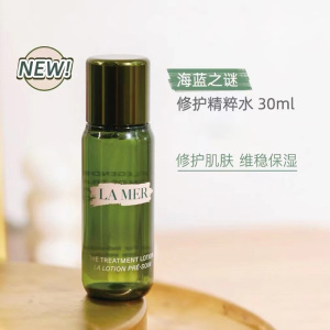 海蓝之谜(LA MER)沁润修护精萃水30ml*3瓶 元能修护 淡纹焕亮