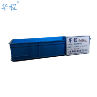 华程 塑料箱周转箱 X50 特级8.1L 440*295*80(1个)