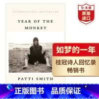 [正版]如梦的一年 英文原版 Year of the Monkey 猴之年 帕蒂史密斯回忆录 朋克教母 摇滚桂冠女诗人