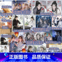 [正版]八千里路敛远山.大结局 望三山著 网络原名《我靠美颜稳住天下》,新增番外 古代小说 青春文学小说实体书 新视角