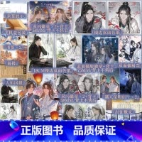 [正版]八千里路敛远山.大结局 望三山著 网络原名《我靠美颜稳住天下》,新增番外 古代小说 青春文学小说实体书 新视角