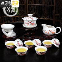 三维工匠茶具套装 功夫茶具 陶瓷茶杯套装白瓷整套青花瓷茶杯盖碗茶具 12头功夫茶具[水点桃花]
