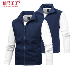 仙马王子 双面加绒马甲 XMWZ-061 件