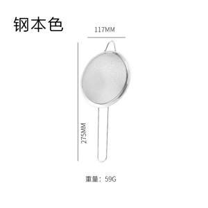 梵澜狸不锈钢漏勺 I144 个