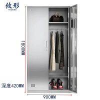 攸形更衣柜