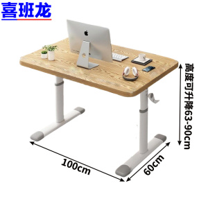 喜班龙 电脑桌