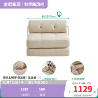 全友家居现代简约折叠沙发床小户型两用坐卧一体单人布艺沙发
