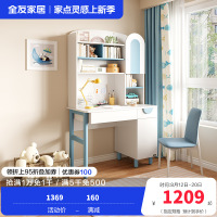 全友家居现代简约书桌书柜组合办公桌写字台经济型电脑桌简易书架储物柜小户型书房家具