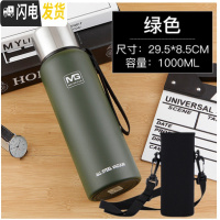 三维工匠全钢304不锈钢水壶保温杯大容量1男士女泡茶户外运动1500 全304钢1000绿色杯套杯刷