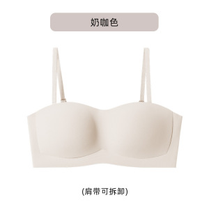 粉底液可拆卸肩带防滑抹胸内衣女小胸聚拢透气防外扩痕文胸