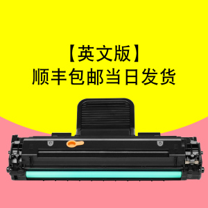 适合三星Samsung SCX4321打印机一体机硒鼓墨粉盒复印墨盒原装碳粉激光晒鼓粉墨盒鼓粉息鼓成像鼓粉仓套鼓易加粉