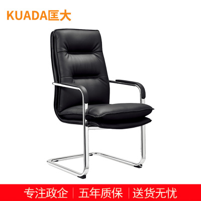 匡大办公椅老板椅 弓形椅 电脑椅 舒适久坐经理椅 西皮椅 KDT467