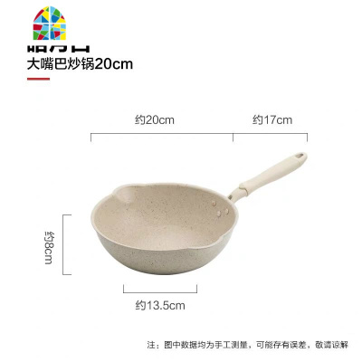 不粘锅炒锅家用小1-2人平底锅煎炒两用燃气灶电磁炉炒菜锅 FENGHOU 24cm白色铝合金炒锅(无盖)