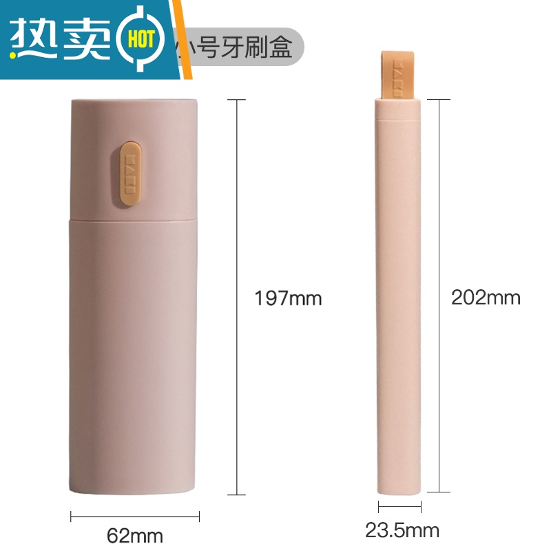 敬平简约北欧旅行牙具套装洗漱用品便携式牙膏牙刷收纳盒多功能漱口杯 粉色组合装(大号+小号)洗漱杯