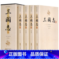 [正版]完整版三国志裴松之注全套原文译文精装4册陈寿著 文白对照三国志无删减全文翻译中国历史文言文白话文青少年学生成人