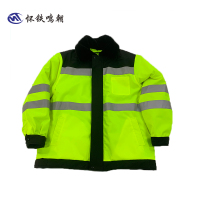 怀铁鸣朝 高可示警示防寒棉衣 HT-G042 单件上衣