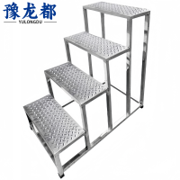 豫龙都 登高梯 四层 个