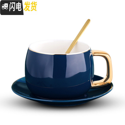 三维工匠创意描金咖啡杯欧式小陶瓷杯家用办公下午茶杯子咖啡杯碟套装 淑女款-宝蓝-礼盒装咖啡器具