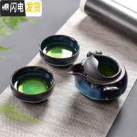 三维工匠复古半全自动功夫茶具套装家用陶瓷防烫懒人旋转泡茶器创意茶杯壶 窑变茶具礼盒装