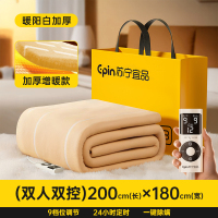苏宁宜品2024新款石墨烯电热毯单人双人学生宿舍电褥子双温控电热毯-石墨烯加厚亲肤绒2.0*1.8双人双控