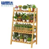 铭思达花架四层70cm个