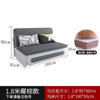 折叠沙发床客厅小户型多功能双人1.5米简易布艺出租房沙发床两用