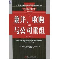 正版新书]兼并收购与公司重组(原书第3版)帕特里克A.高根9787111